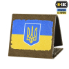 Патч  MOLLE Patch Прапор України з гербом  M-TAC 51281005 - Зображення №1