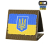 Патч  MOLLE Patch Прапор України з гербом  M-TAC 51281005