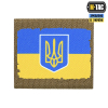 Патч  MOLLE Patch Прапор України з гербом  M-TAC 51281005 - Зображення №2