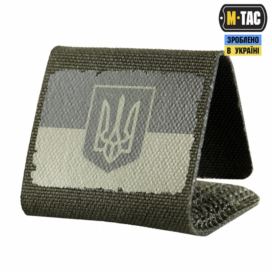 Патч   MOLLE Patch  Прапор України з гербом  M-TAC 51281123 - Зображення