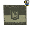 Патч   MOLLE Patch  Прапор України з гербом  M-TAC 51281123 - Зображення №2