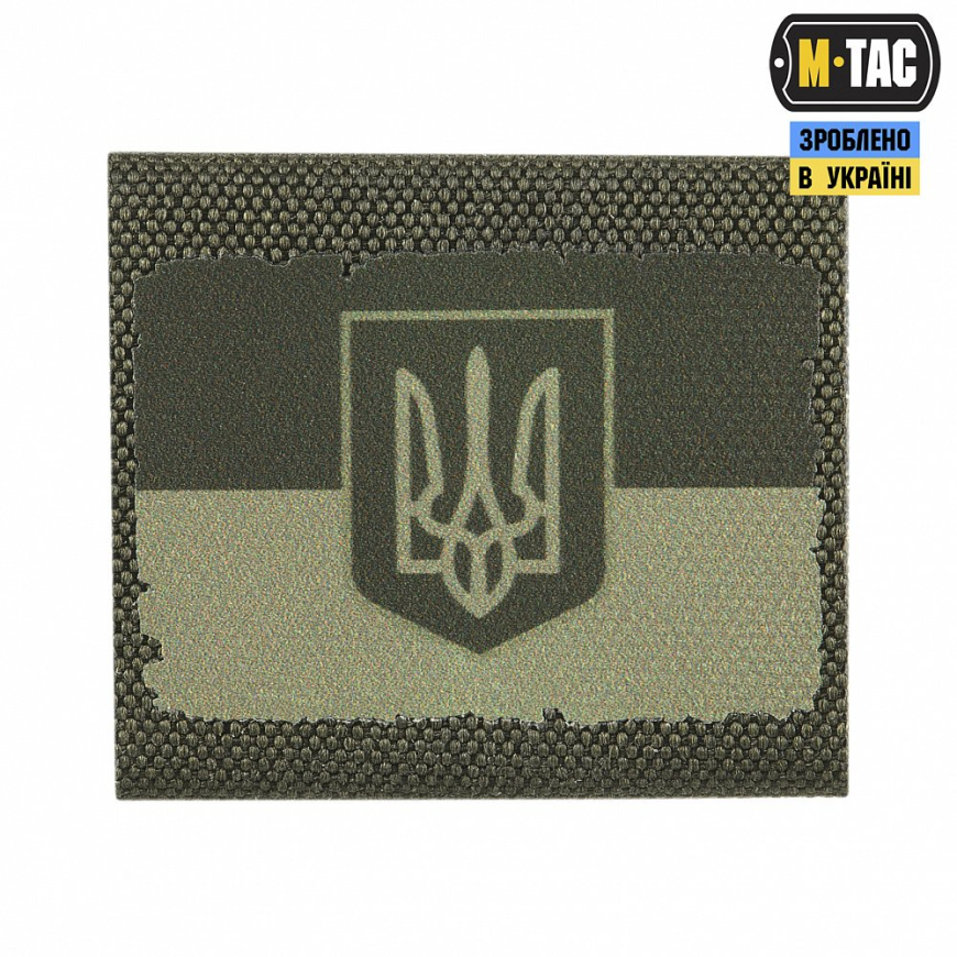 Патч   MOLLE Patch  Прапор України з гербом  M-TAC 51281123 - Зображення №2