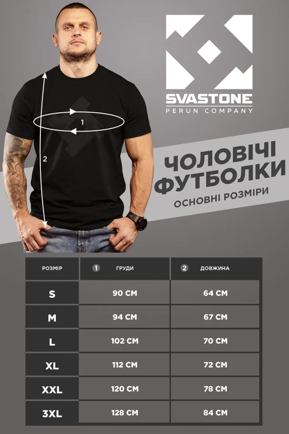 Футболка INV Tournament SVASTONE SS-TS-TNM - Зображення №4
