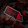 Наклейка russia is a terrorist state M-TAC 51694002 - Зображення №7