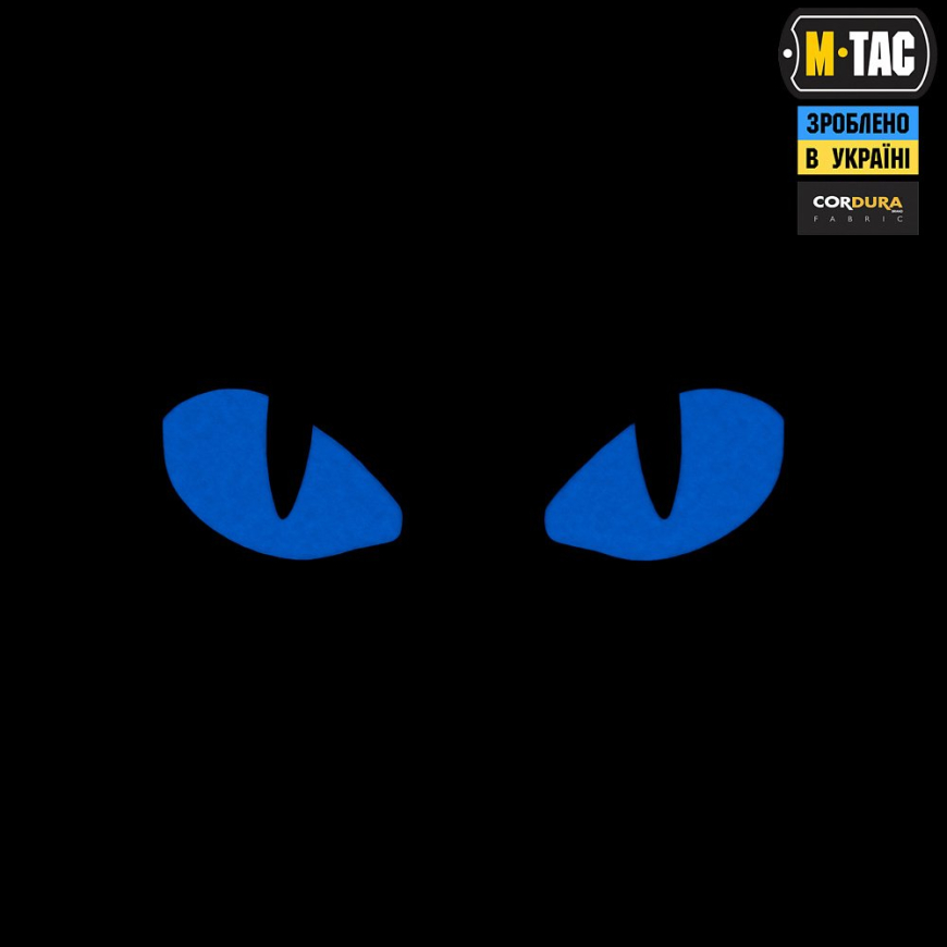 Нашивка Tiger Eyes (пара) M-TAC 51502992 - Зображення №12