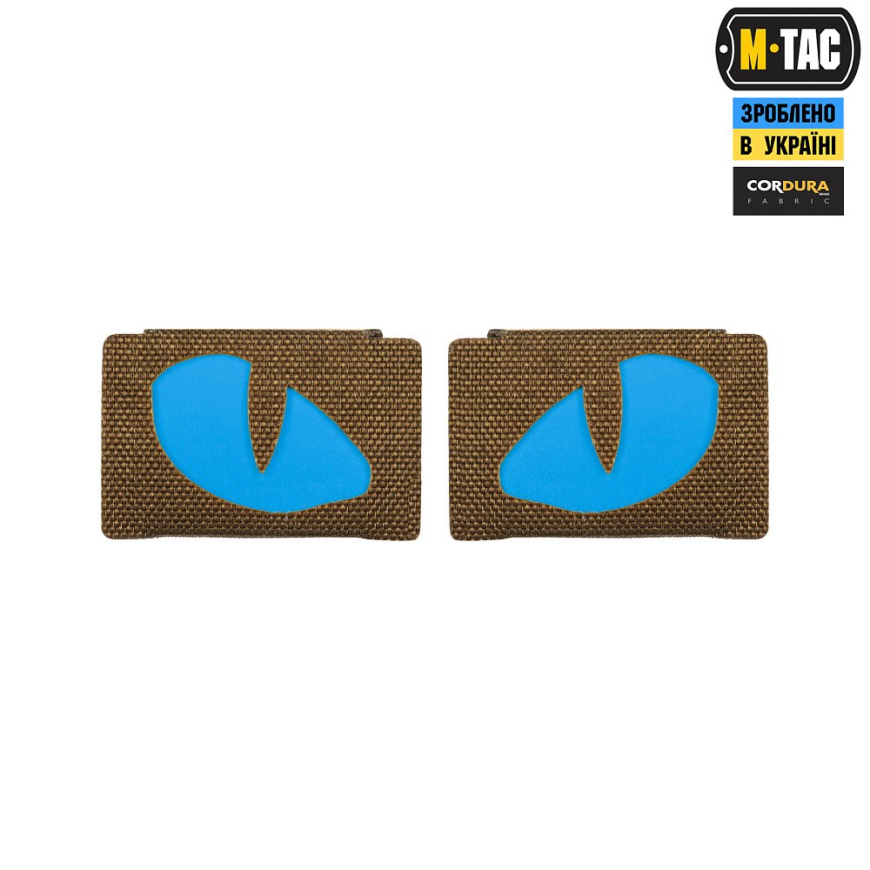Нашивка Tiger Eyes (пара) M-TAC 51502995 - Зображення №10
