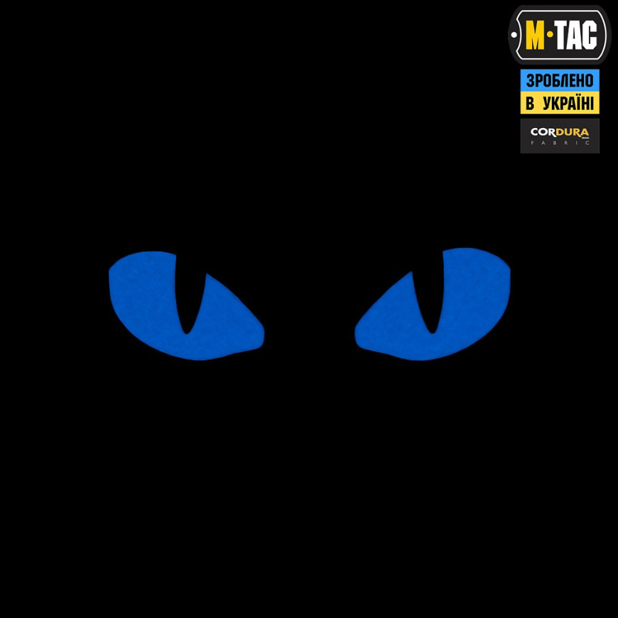 Нашивка Tiger Eyes (пара) M-TAC 51502995 - Зображення №12