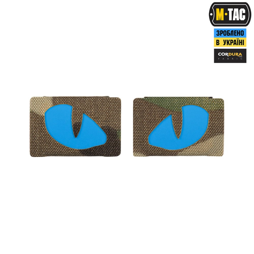 Нашивка Tiger Eyes (пара) M-TAC 51502998 - Зображення №10