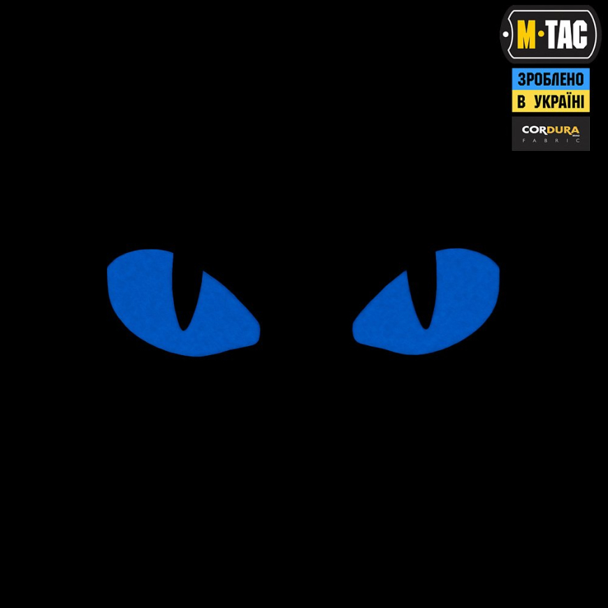 Нашивка Tiger Eyes (пара) M-TAC 51502998 - Зображення №12