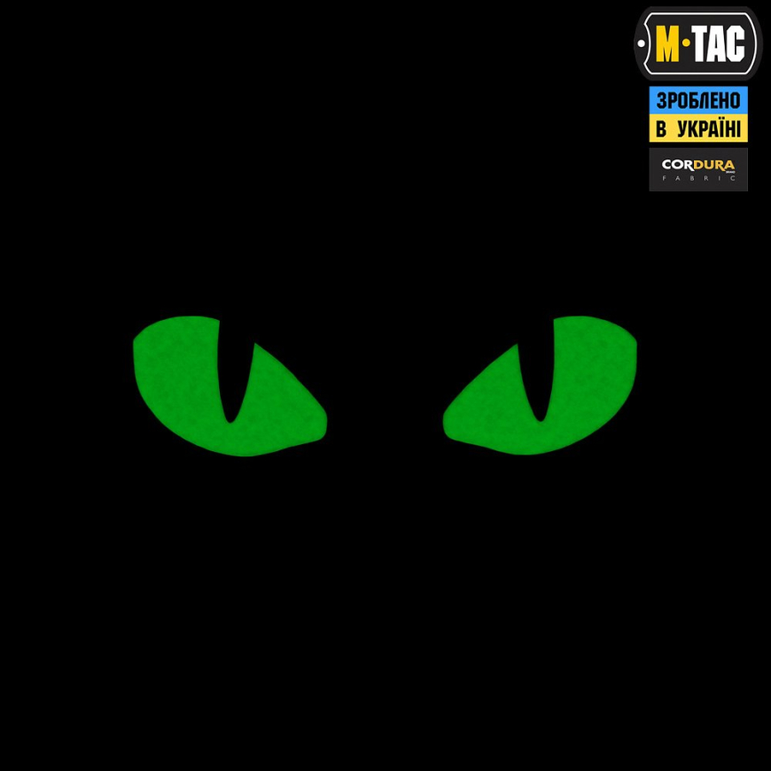 Нашивка Tiger Eyes (пара) M-TAC 51512002 - Зображення №12