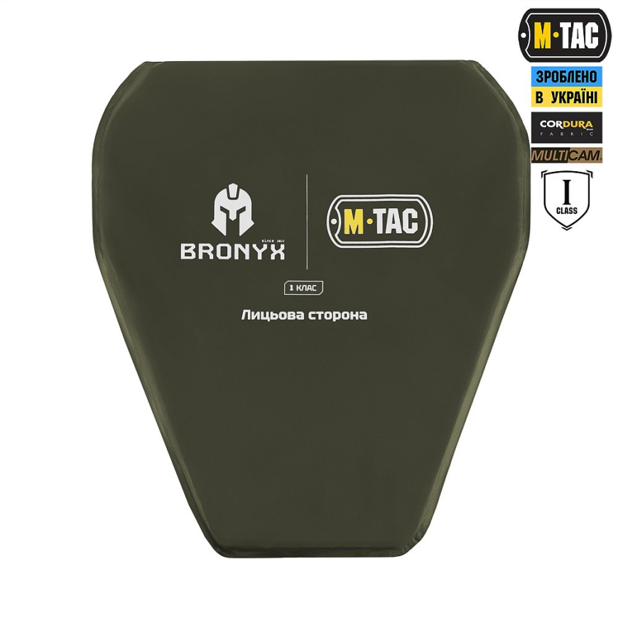 Фартух протиуламковий 1кл M-TAC 10489008 - Зображення №11