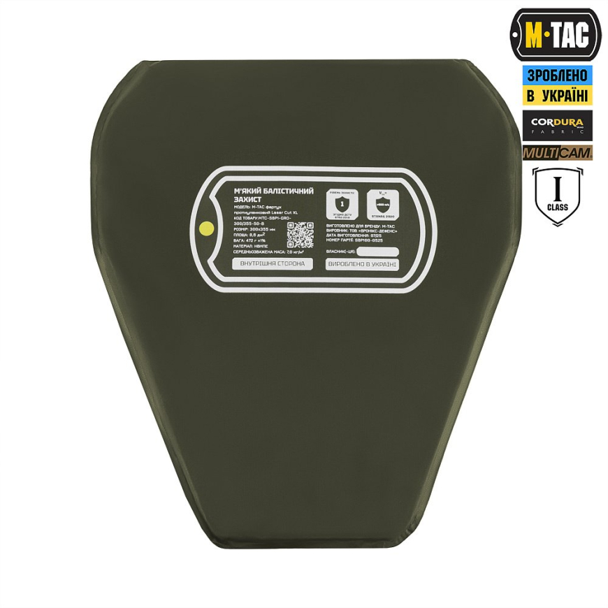 Фартух протиуламковий 1кл M-TAC 10489008 - Зображення №12