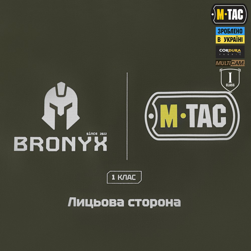 Фартух протиуламковий 1кл M-TAC 10490008 - Зображення №9
