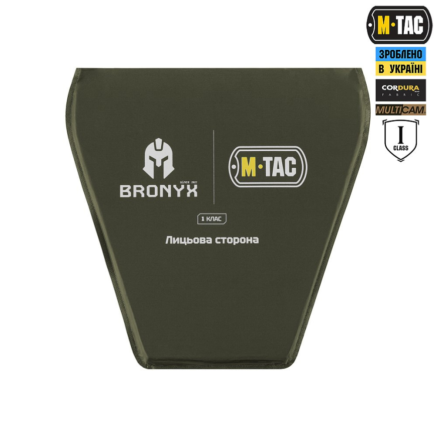 Фартух протиуламковий 1кл M-TAC 10490008 - Зображення №11