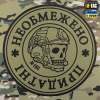 Банер M-TAC Необмежено придатні 51476108 - Зображення №2