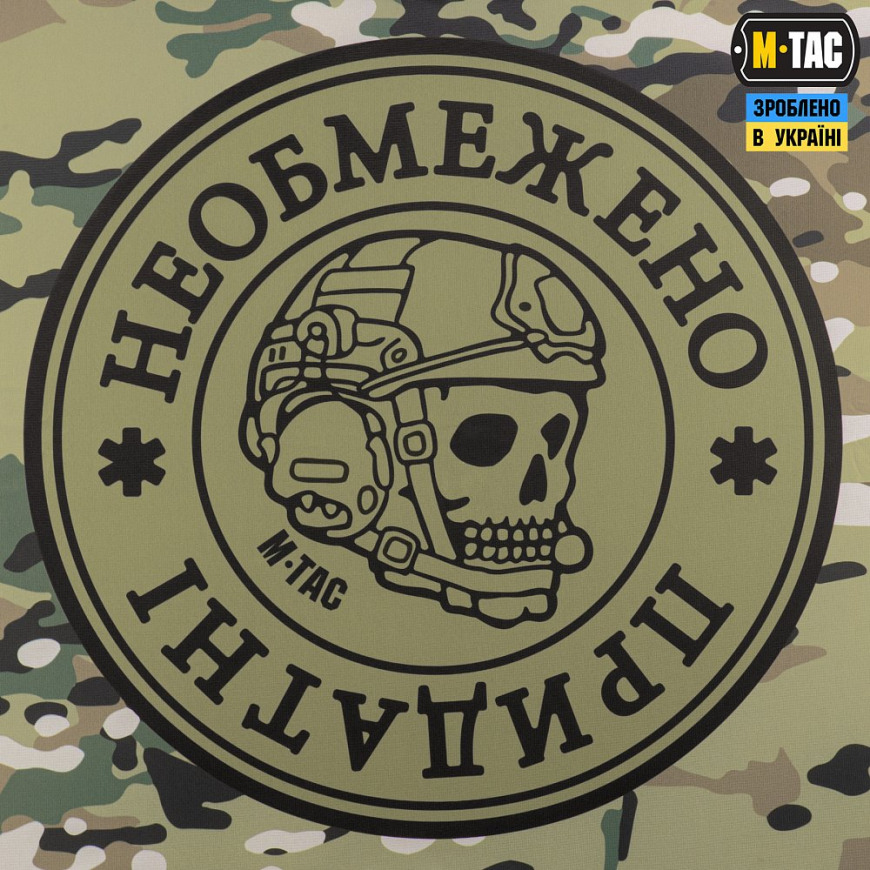 Банер M-TAC Необмежено придатні 51476108 - Зображення №2