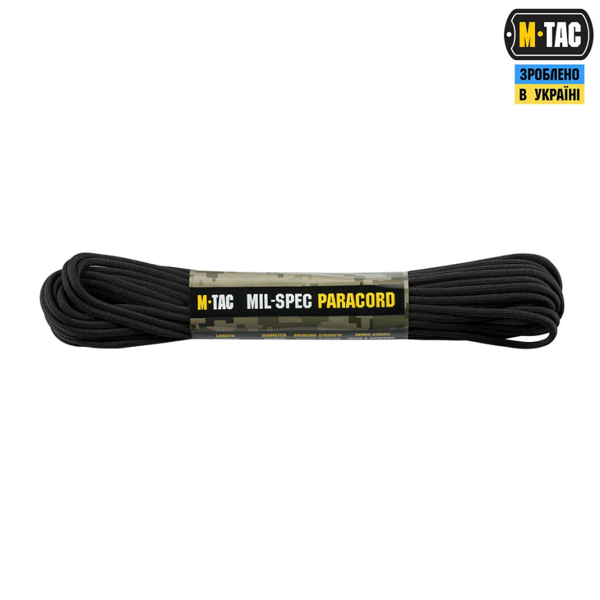 Паракорд 550 mil-spec M-TAC 51578002 - Зображення