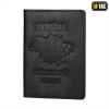 Обкладинка на військовий квиток M-TAC 60130002 - Зображення №1