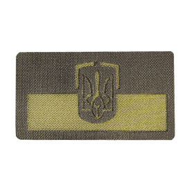Патч Герб України 2.0 Camotec 9095