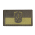 Патч Герб України 2.0 Camotec 9095