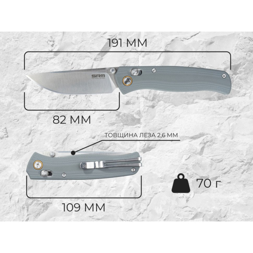 Ніж складаний SRM Medal 255L-GK2 - Зображення №8