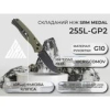 Ніж складаний SRM Medal 255L-GP2 - Зображення №11