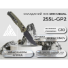 Ніж складаний SRM Medal 255L-GP2 - Зображення №20