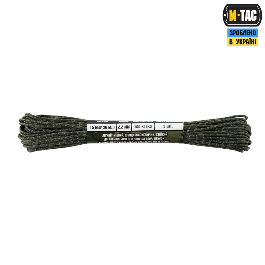 Паракорд  M-TAC Minicord Mil-Spec 10546239 - Зображення №2