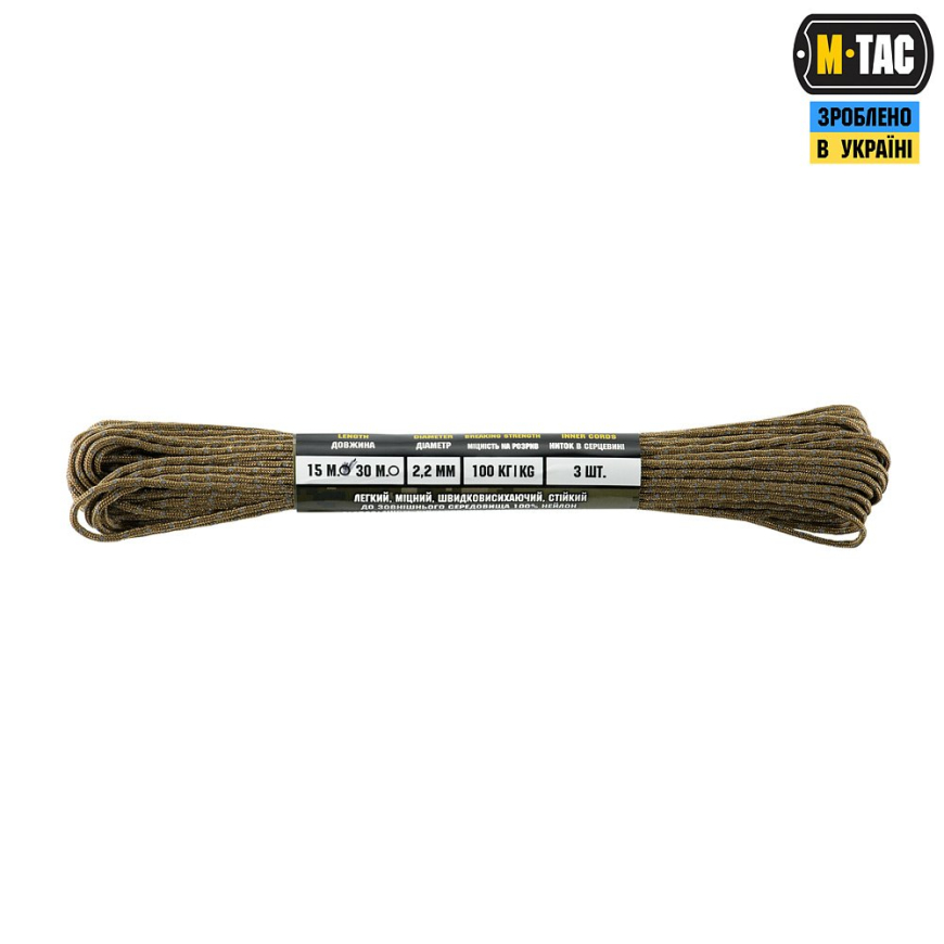 Паракорд M-TAC Minicord Mil-Spec10546599 - Зображення №2