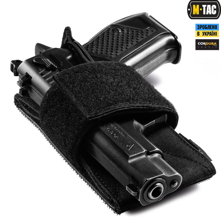 Кобура вставка універсальна M-TAC 10054002 - Зображення №2