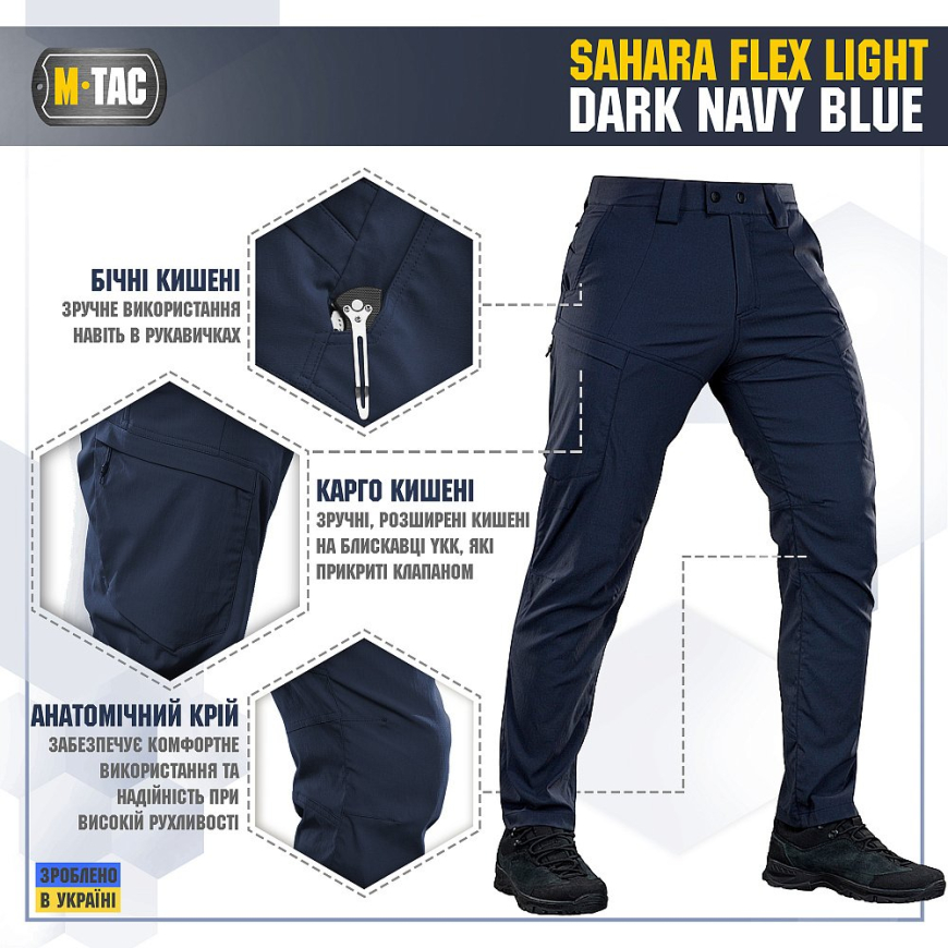 Брюки M-TAC Sahara Flex Light Dark Navy Blue 20064015 - Зображення №10