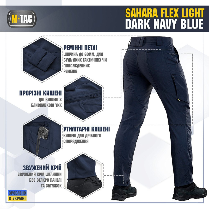 Брюки M-TAC Sahara Flex Light Dark Navy Blue 20064015 - Зображення №11