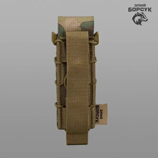 Підсумок Злий Борсук під пістолетний магазин закритий з пластиком 1ПМЗП1.1-0361 - Зображення №3