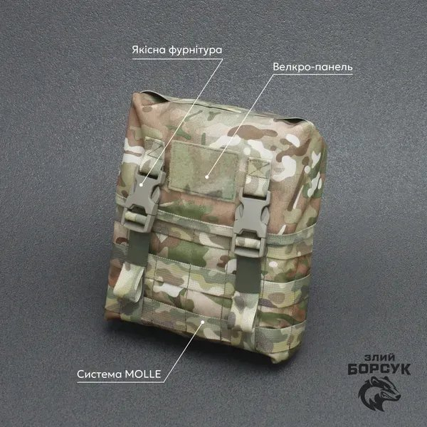 Підсумок сухарка з клапаном (Cordura) Злий Борсук ПСК1.1-0412 - Зображення №7