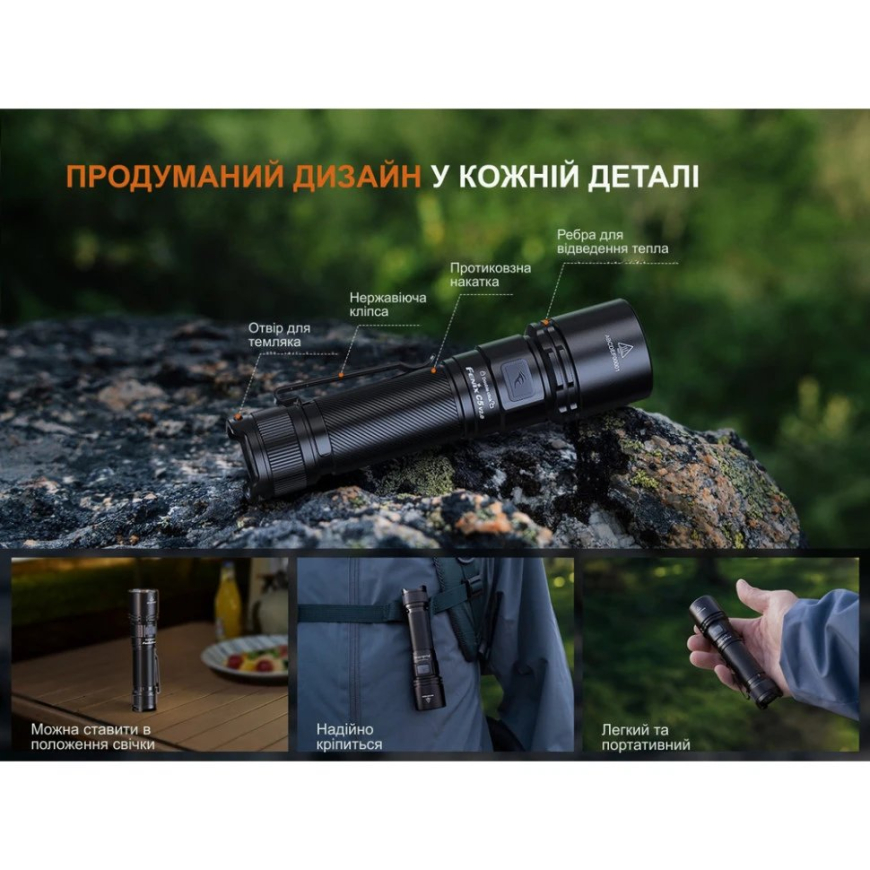 Ліхтар ручний Fenix C5V20 - Зображення №7