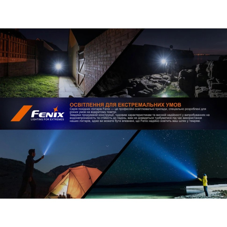 Ліхтар ручний Fenix C5V20 - Зображення №14