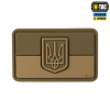 Нашивка M-TAC Прапор України з гербом 51214205 - Зображення №1