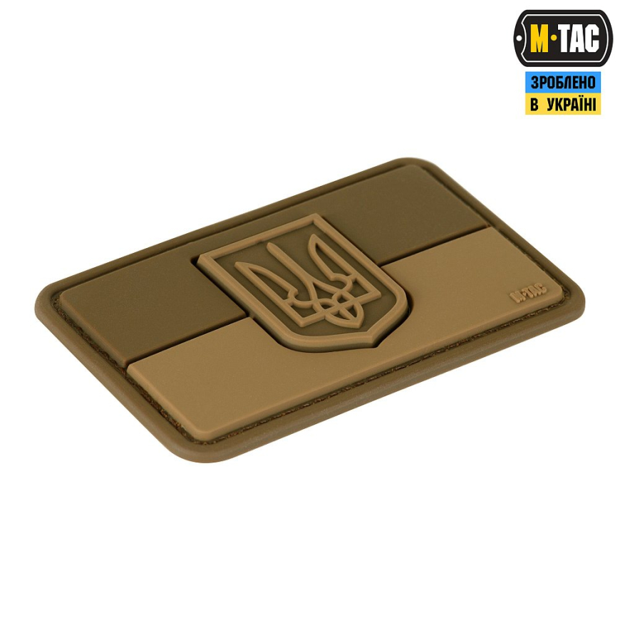 Нашивка M-TAC Прапор України з гербом 51214205 - Зображення №2