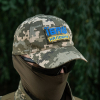 Нашивка M-TAC Їбаш на повну 51181030 - Зображення №2