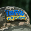 Нашивка M-TAC Їбаш на повну 51181030 - Зображення №3