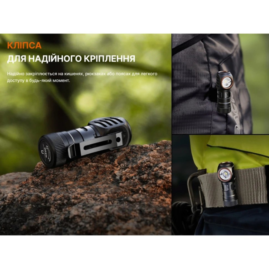 Ліхтар налобн Fenix HM53R - Зображення №3