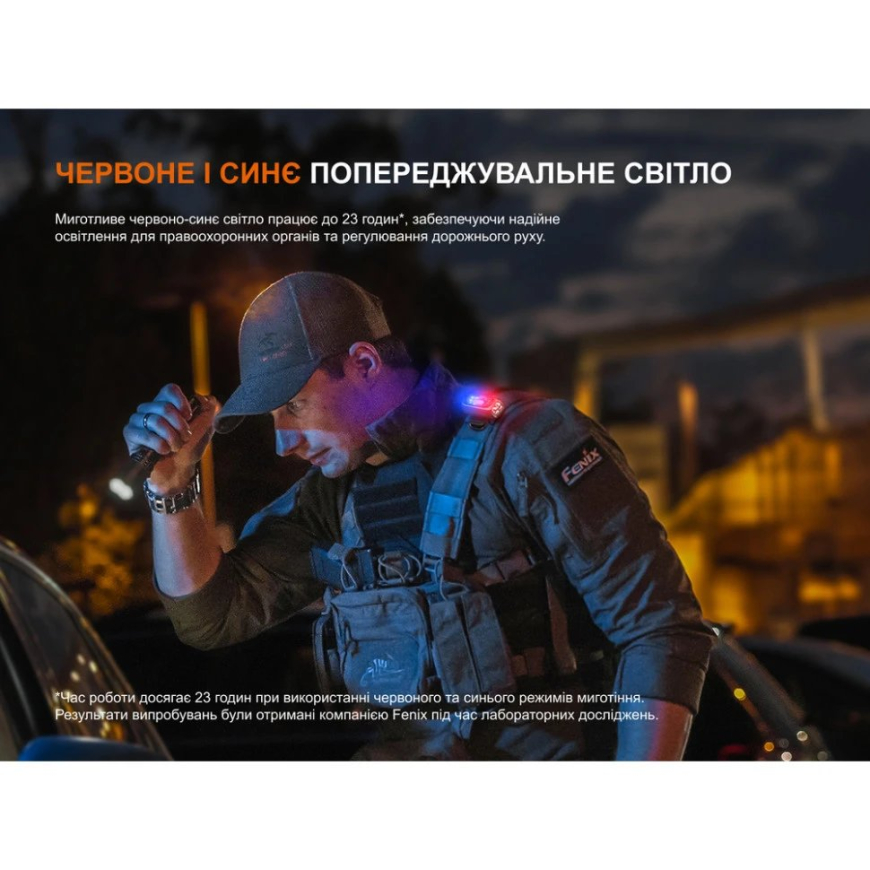 Ліхтарз кліпсою Fenix E04RB - Зображення №7