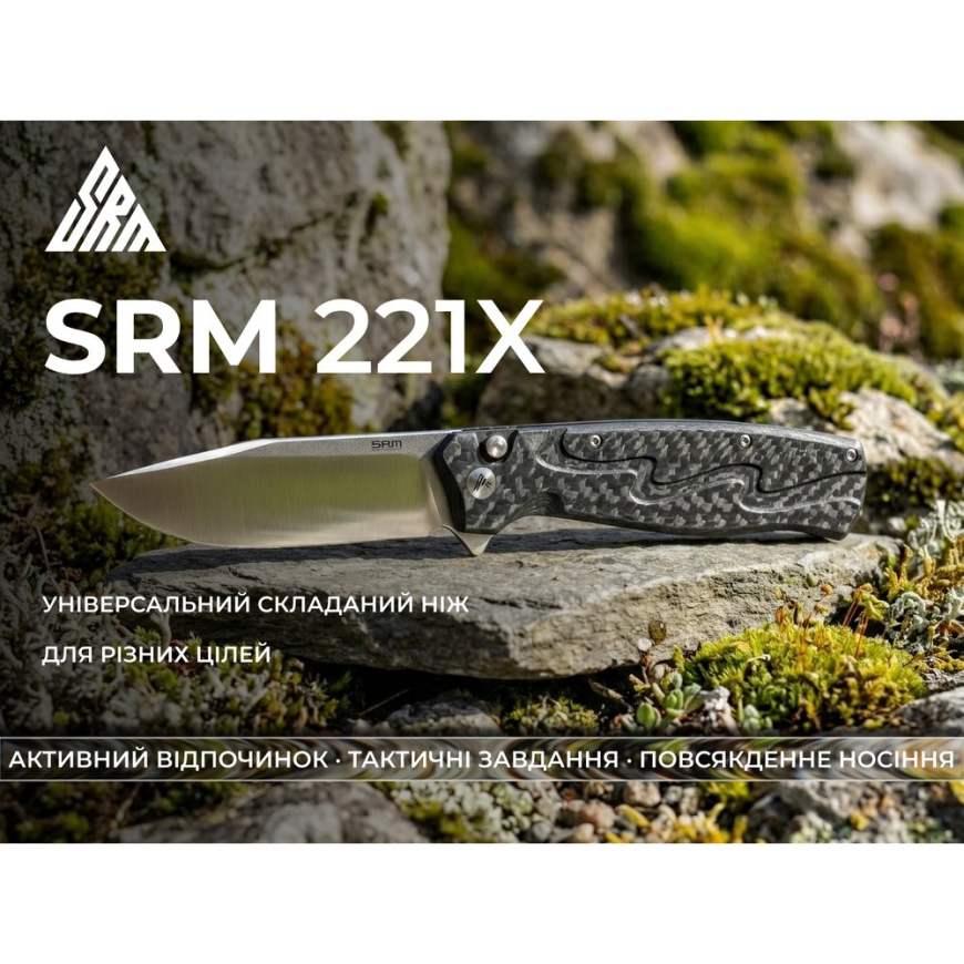 Ніж складаний туристичний SRM (9.2 см) 14C28N / G10 чорний 221X-GB - Зображення №2