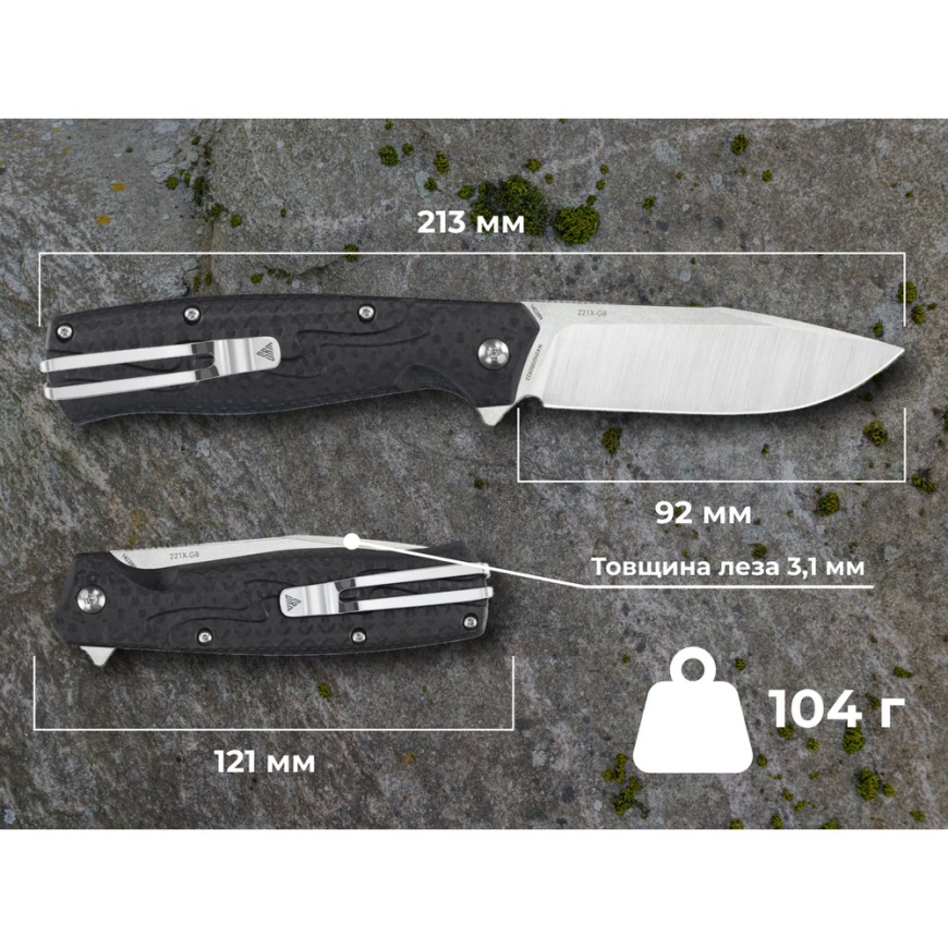 Ніж складаний туристичний SRM (9.2 см) 14C28N / G10 чорний 221X-GB - Зображення №4