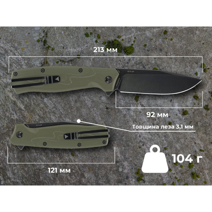 Ніж складаний туристичний SRM (9.2 см) 14C28N / G10 зелений 221X-GP - Зображення №4