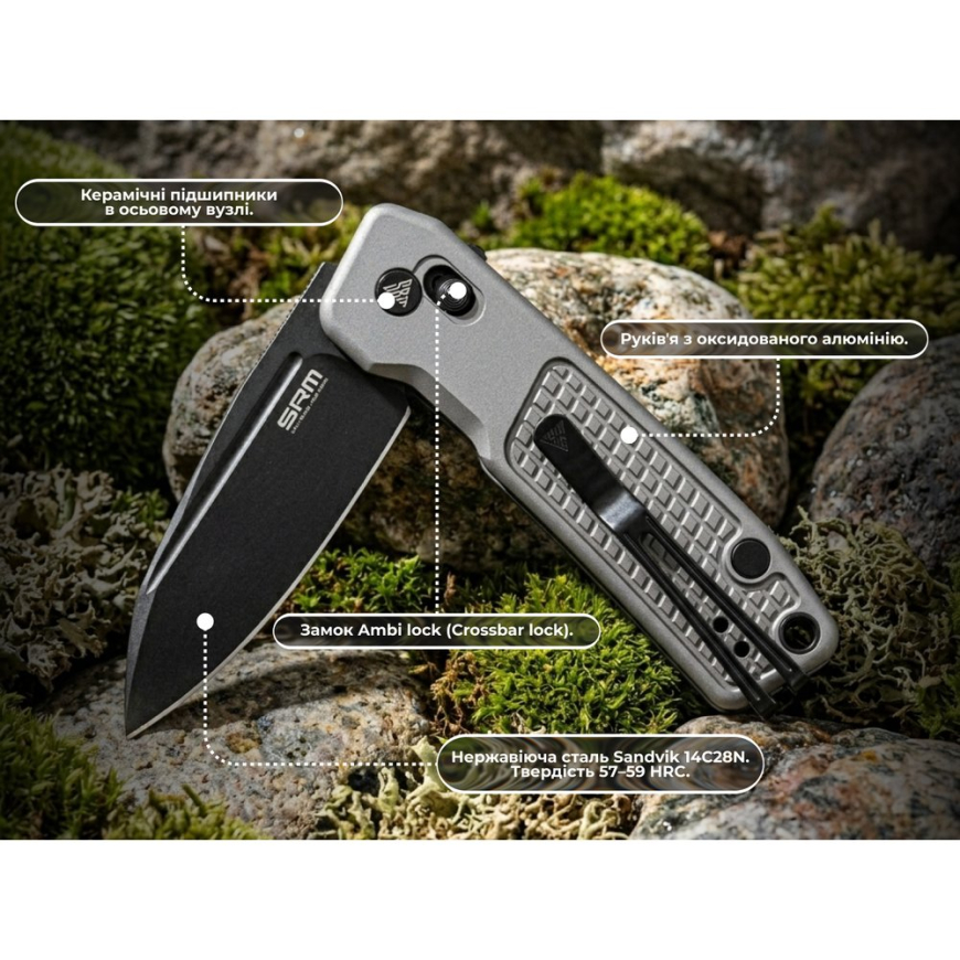 Ніж складаний кишеньковий SRM Scout (6.9 см) 14C28N / алюміній сірий 7229-AK - Зображення №2