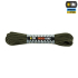 Паракорд M-TAC Shock-Cord 3mm 51581001