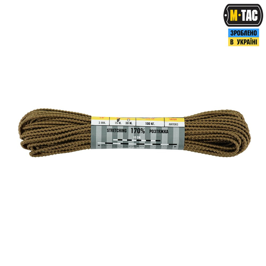 Паракорд M-TAC Shock-Cord 3mm 51581005 - Зображення №2