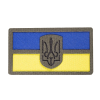 Патч Camotec Герб України (4.5*8) 9096 - Зображення №1