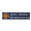Патч ДСНС Ukr  rescuer Camotec 7754 - Зображення №1